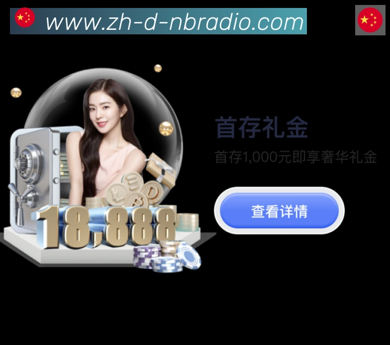 奖项图2