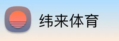 纬来体育 Logo